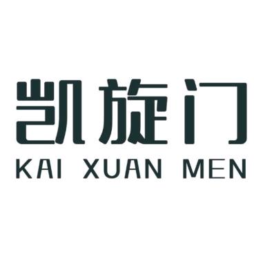 凯旋门～官方智能车库门