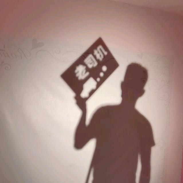 厦门市熏领冠养生馆阿晨
