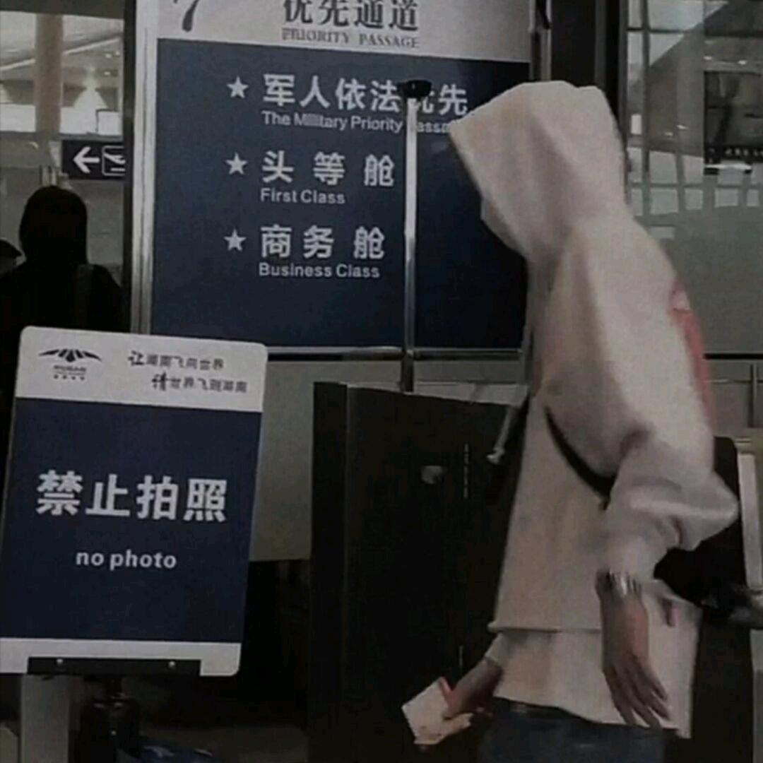霍三初