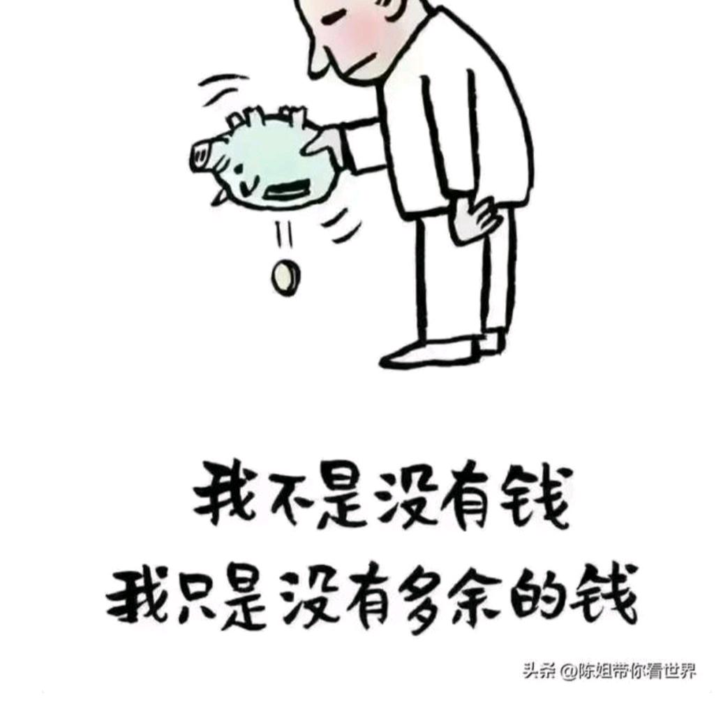 上党时代强哥