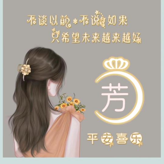 人心难测