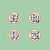 宁静期待1