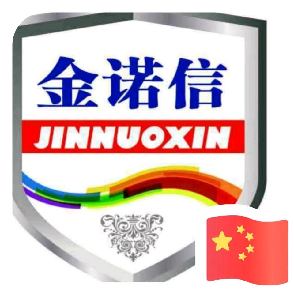 金诺信水性漆