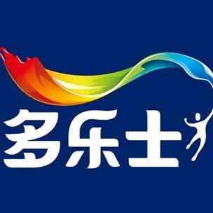 多乐士(重庆茶园红星美凯龙店)