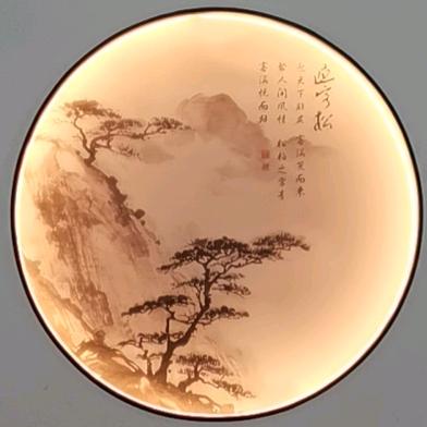 無礼