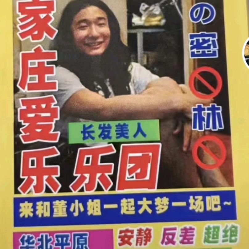 岁月如哥