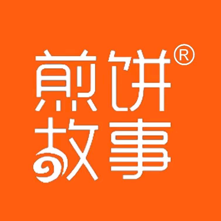 煎饼故事食品