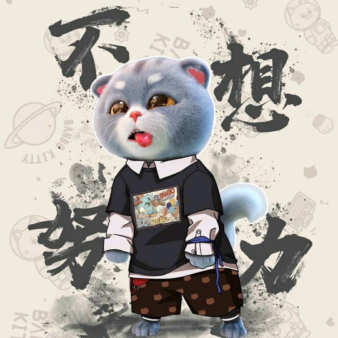 南有乔木。