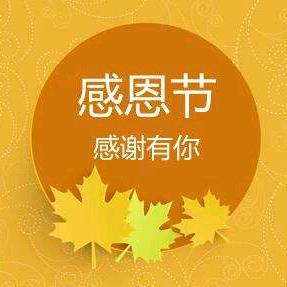 博源家纺