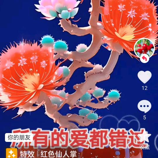 忘记过去走向未来