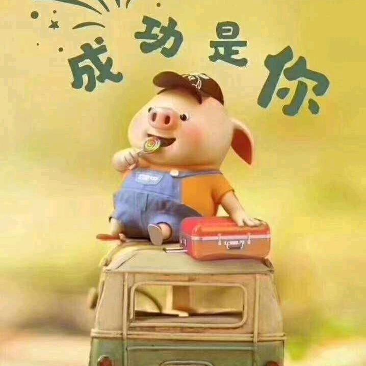 满满