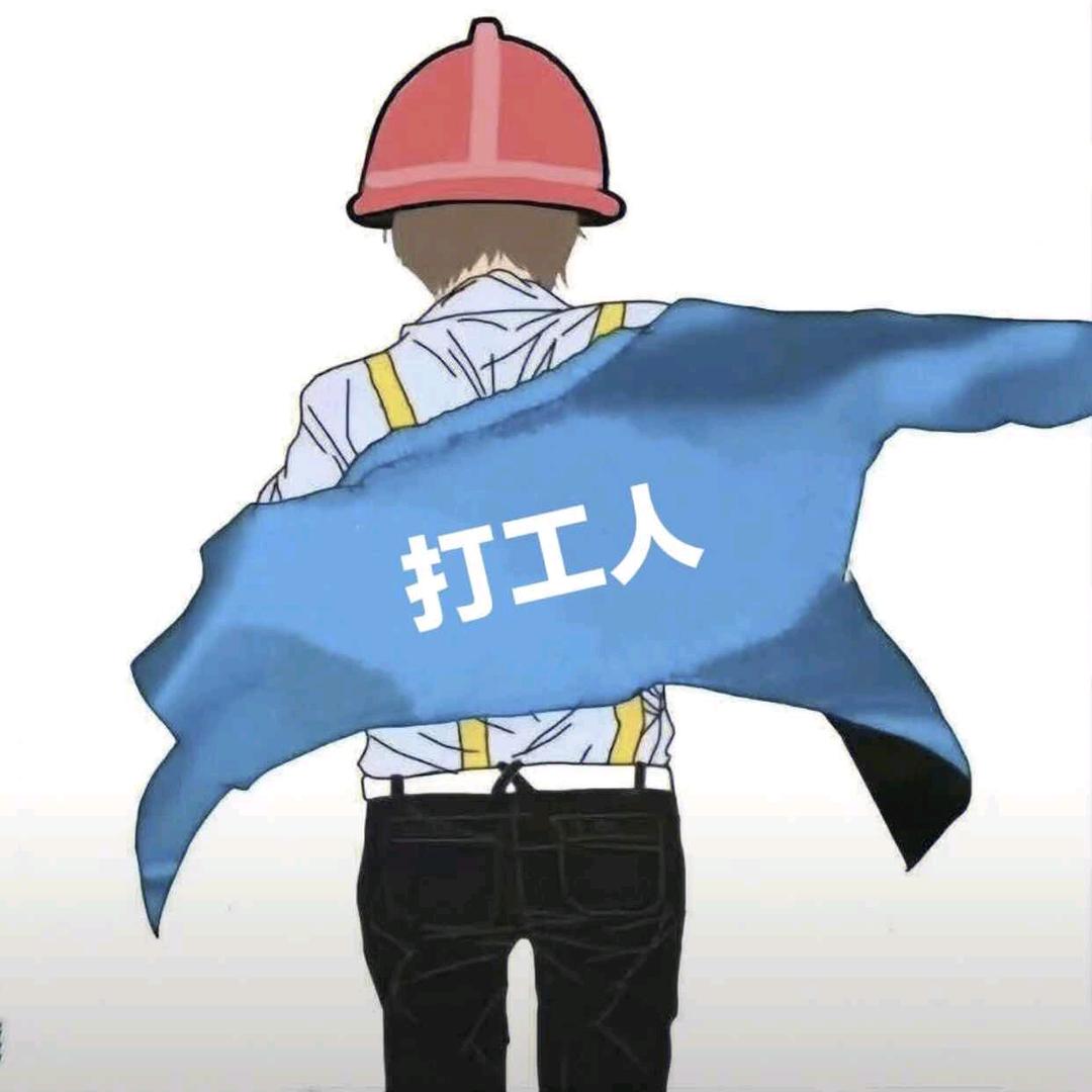 @红星