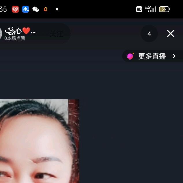 武爷