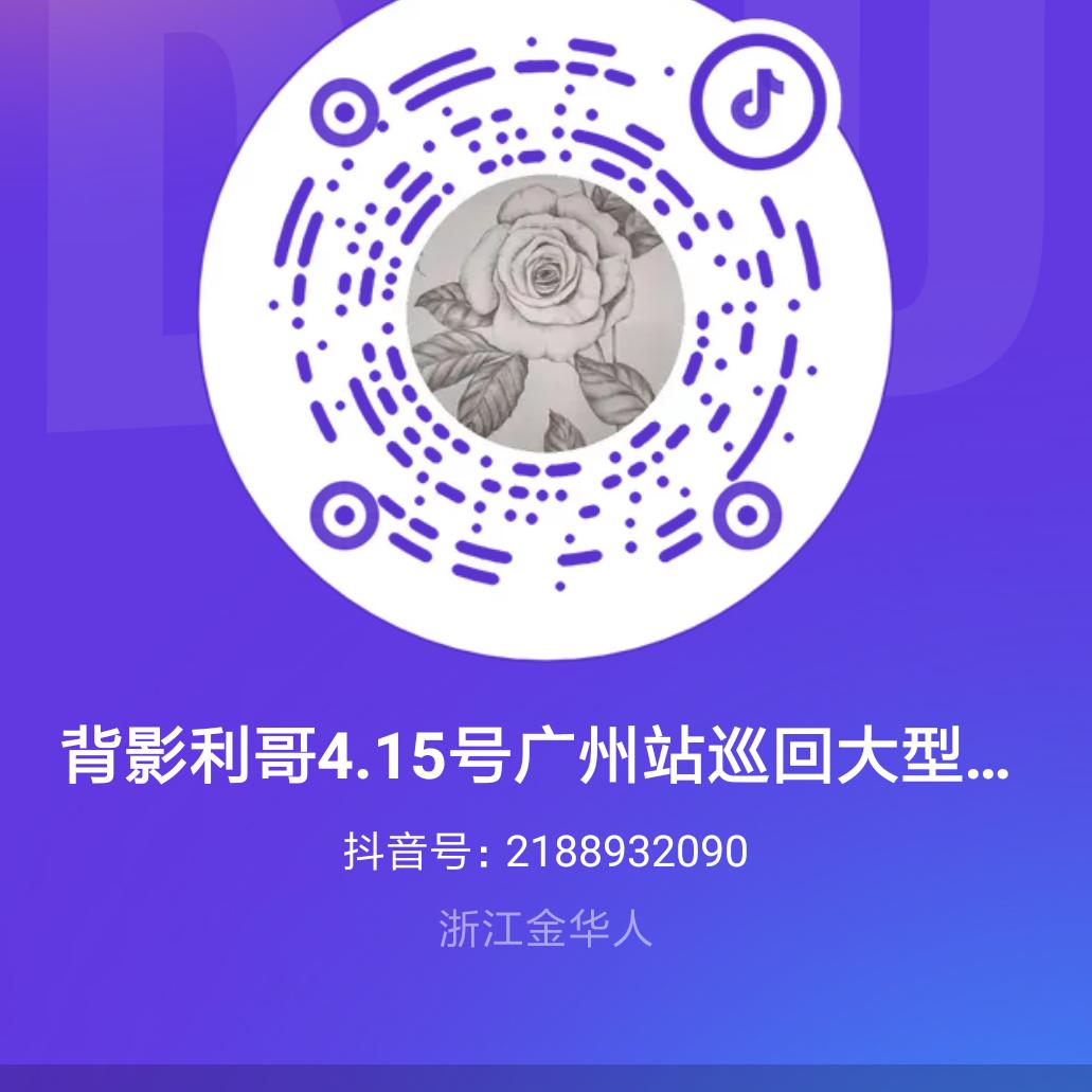 背影🔥利哥精神