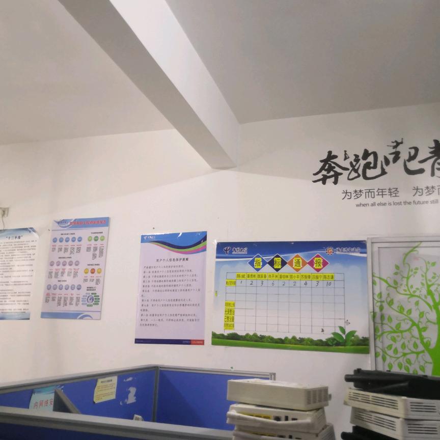 漫步人生路漫漫