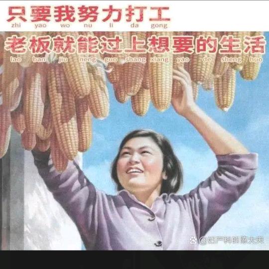 六六大顺