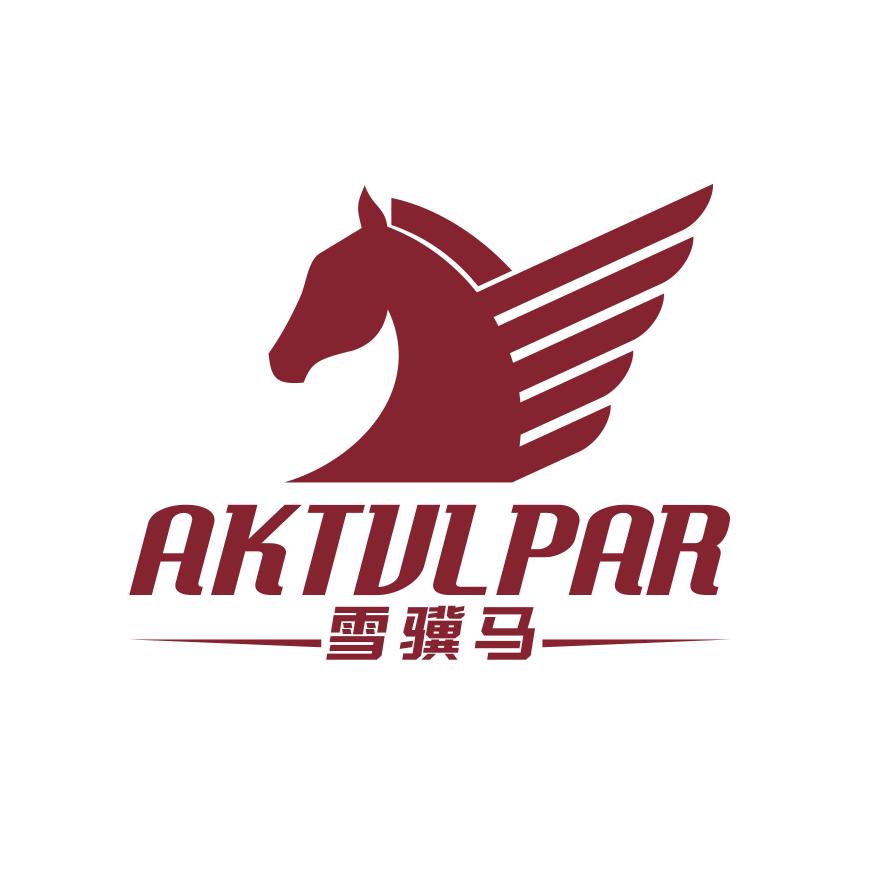 雪骥马具