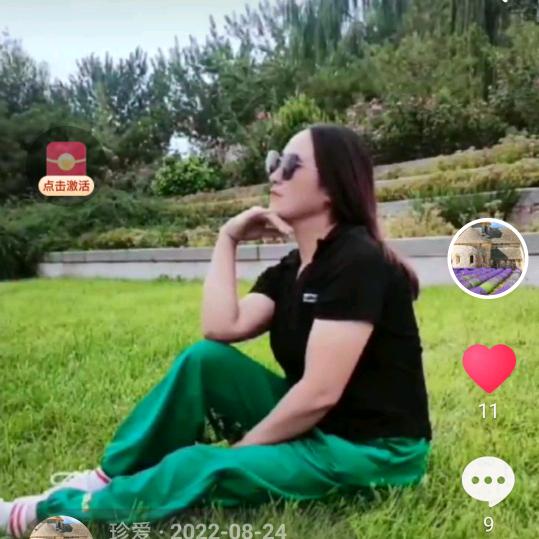 珍姐爱跳舞
