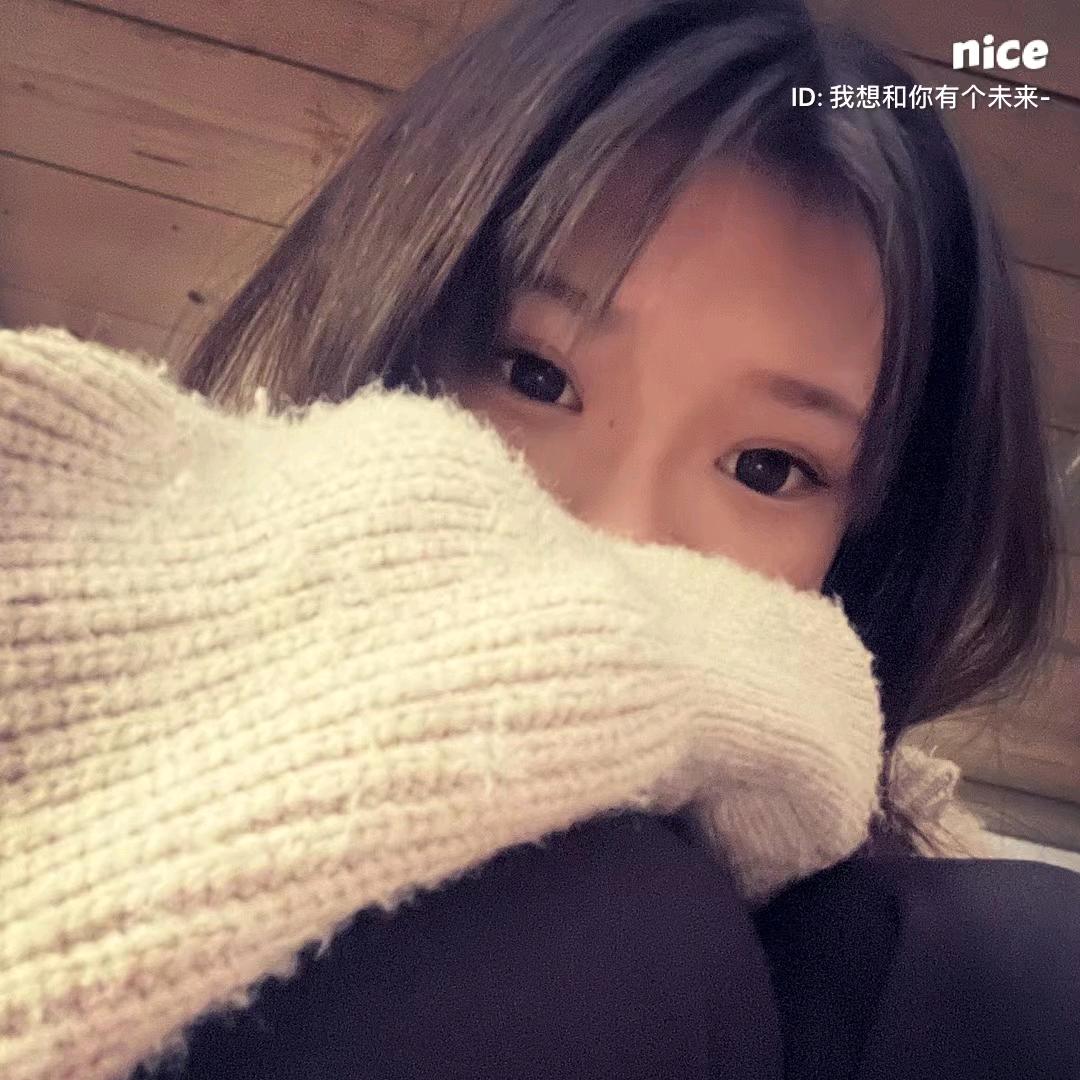不想说晚安
