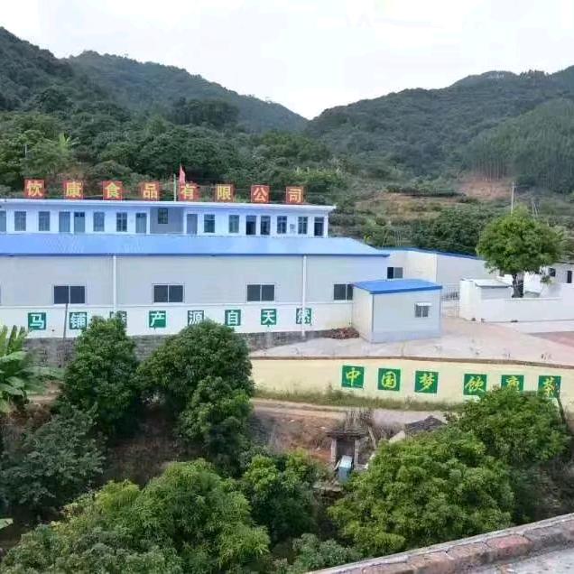 鑫饮康，引领百姓健健康康。