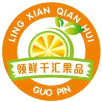 领鲜千汇果品（华远君城店）