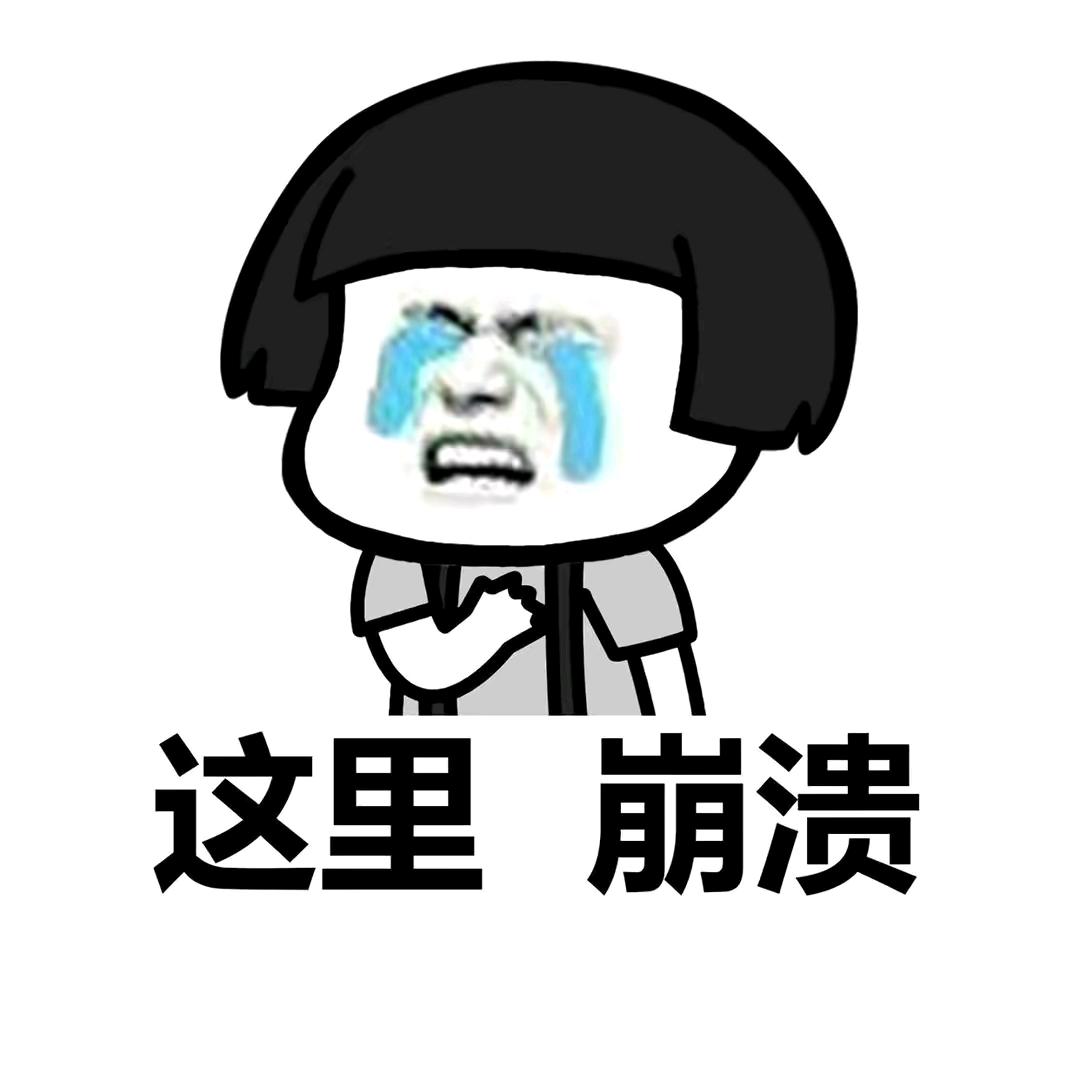 汤姆的百货店