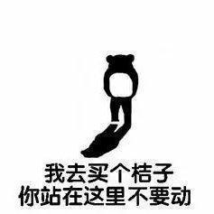 e弥陀佛么么哒