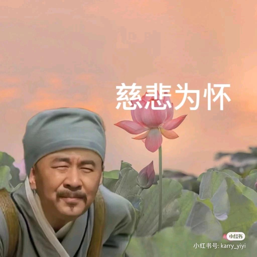 ↣糖心荷包蛋¥←