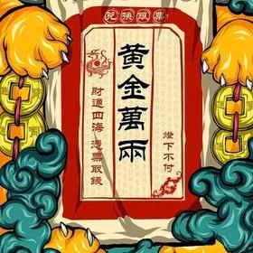 剥开花生