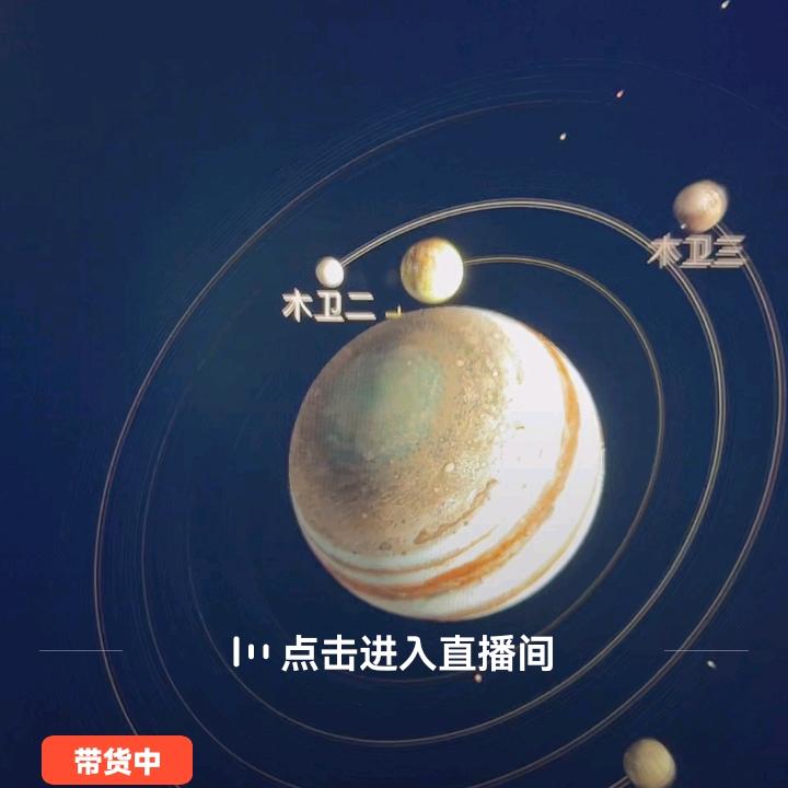 游道