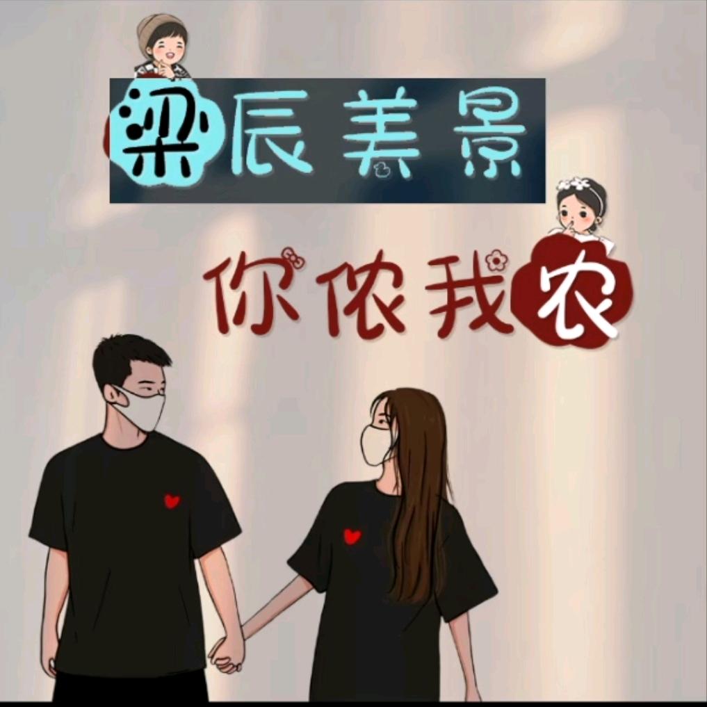 天天好心情