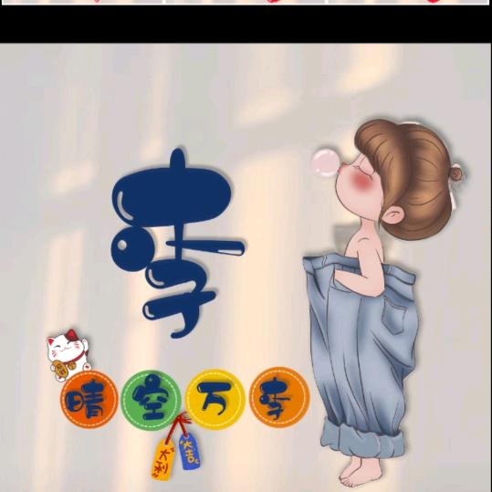 猛女手工作品集