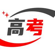 高考.职业规划❤️