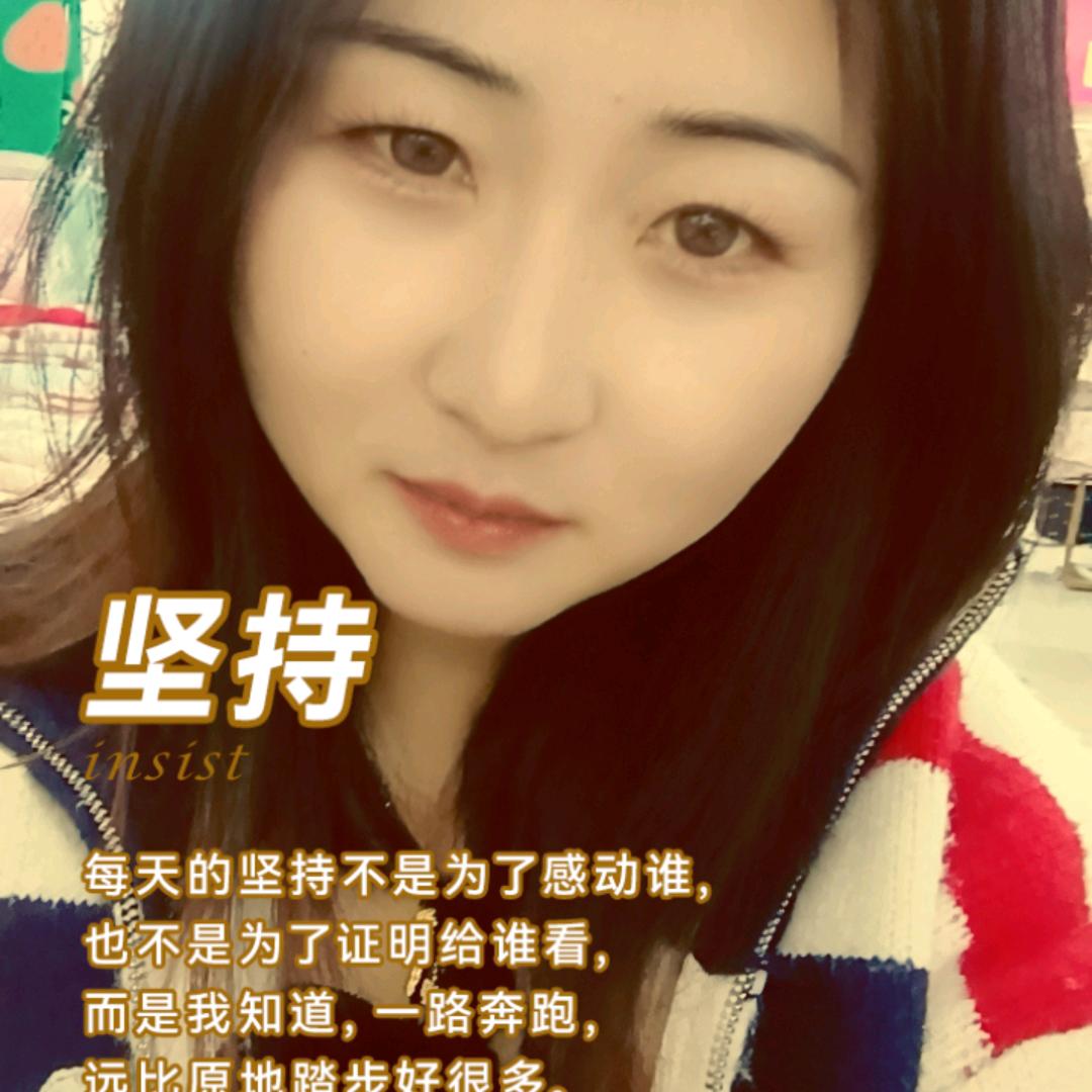 顺风顺水又顺心❤😀