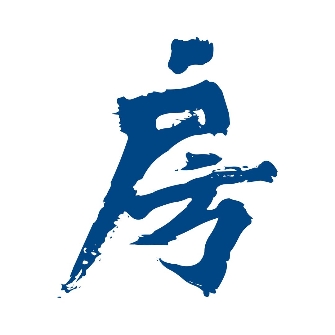 运城至行房产