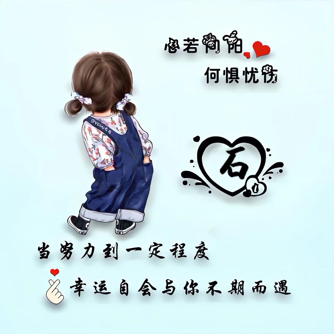 ℳঞ余生 ໌້ᮨ꧔ꦿ᭄不将就