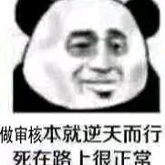 愿世界种满香菜
