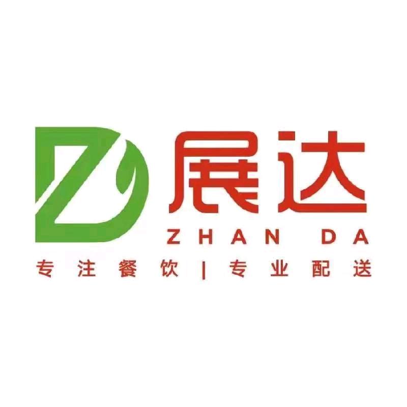展达食品有限公司