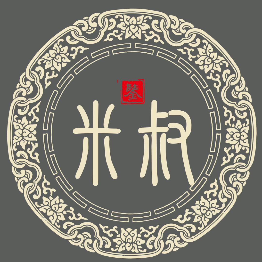 米叔鉴宝直播号