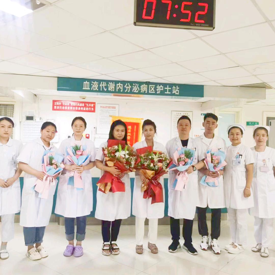 绥化内分泌医生