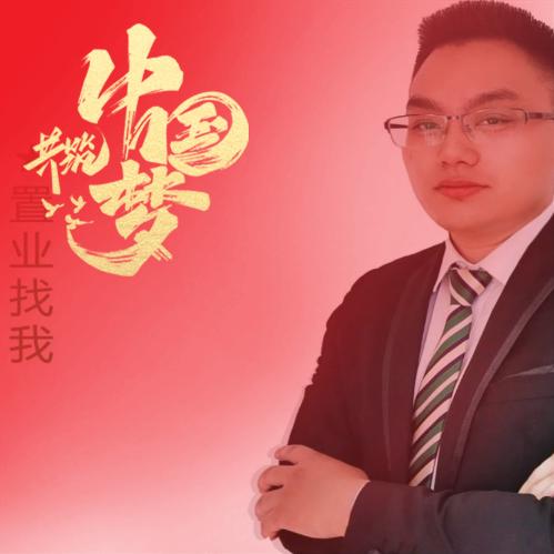 德阳房产 小哥哥