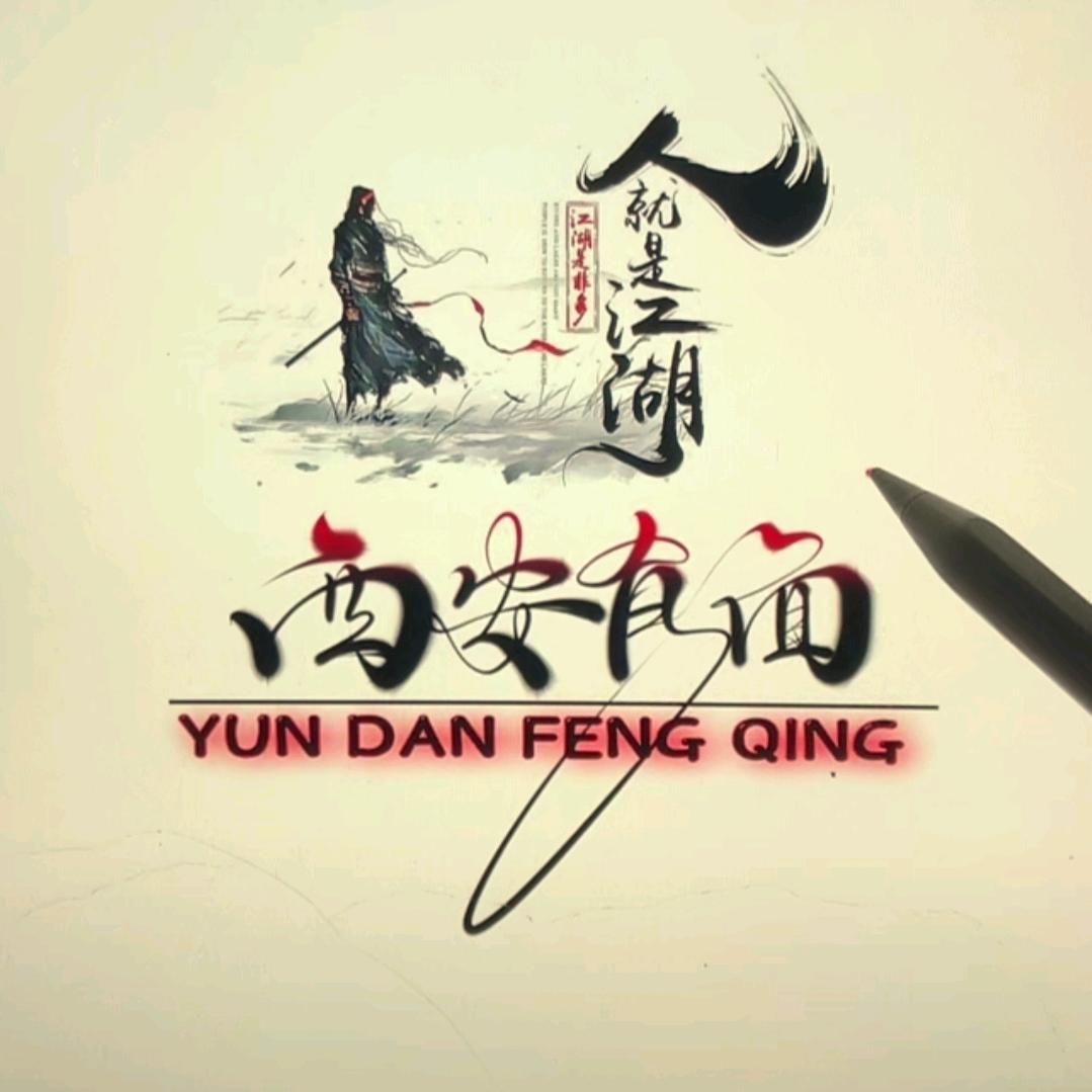 🇨🇳西安有ꦿ面ℳ