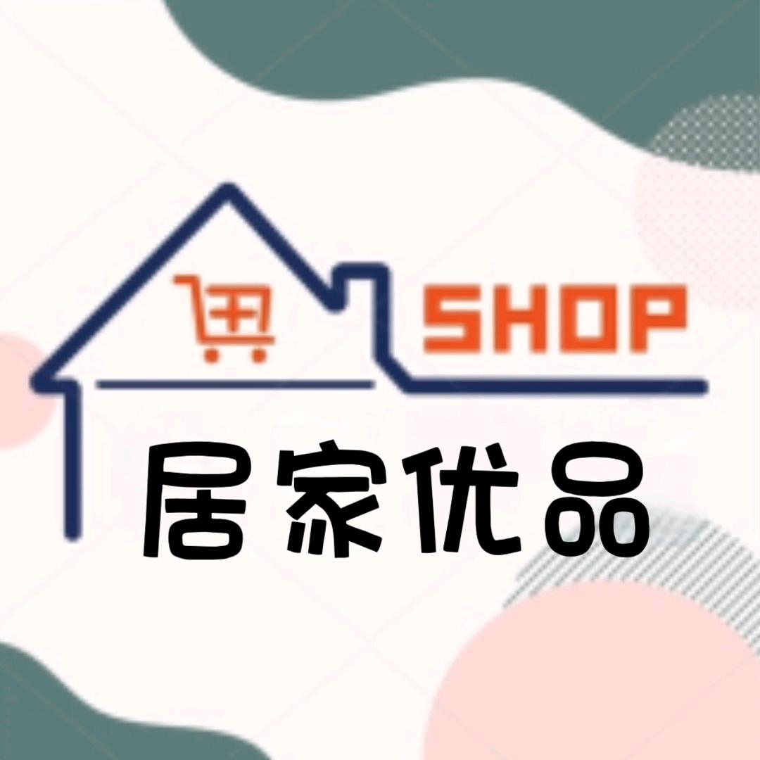 冷君优品推荐