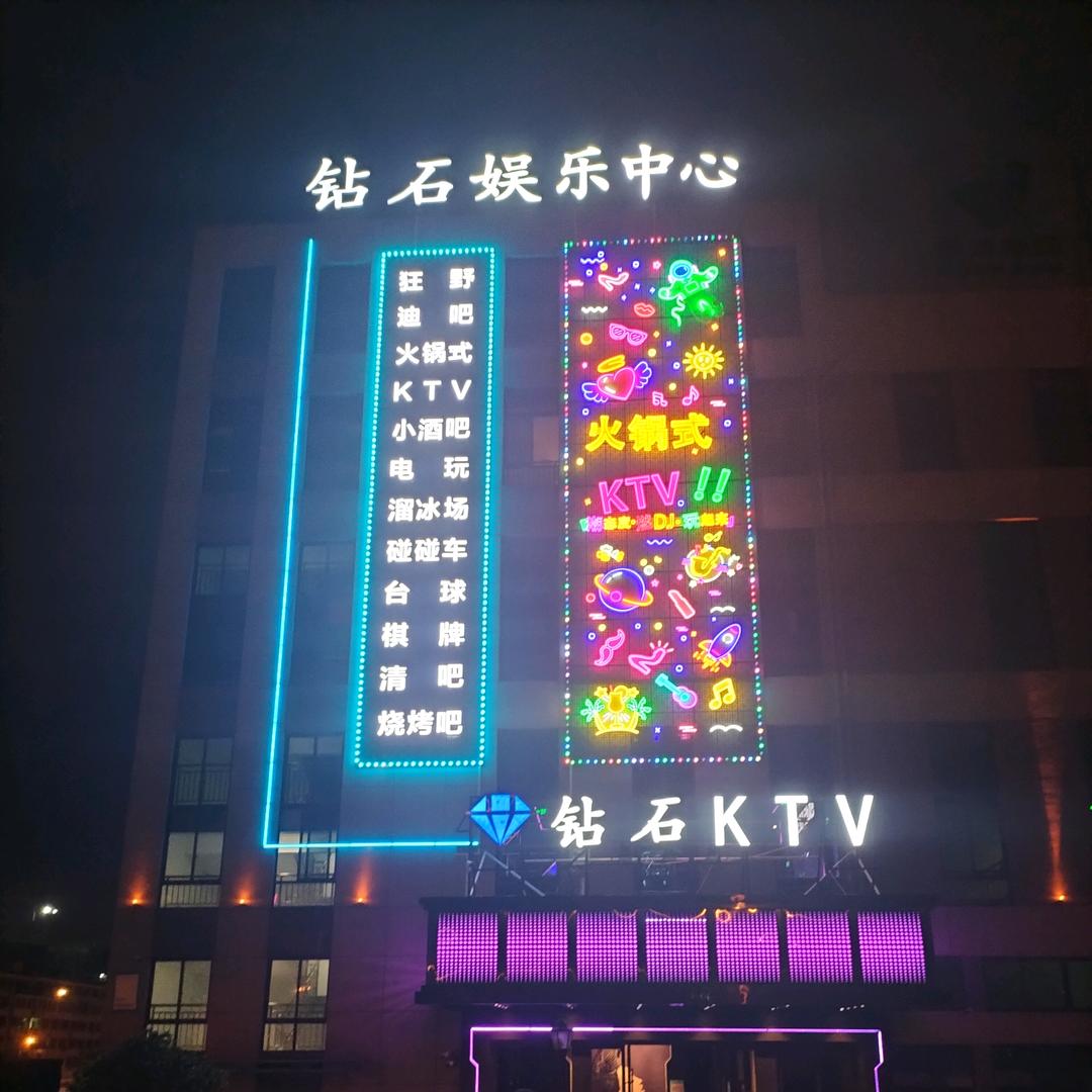 钻石KTV总监平少