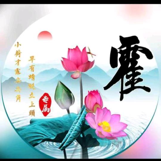 迷茫（拒绝私聊）