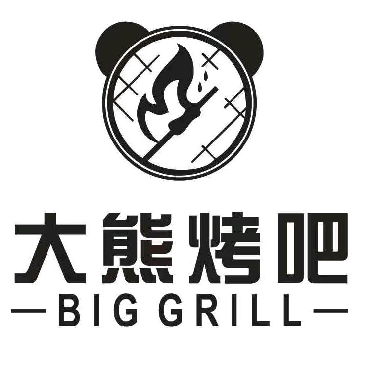 大熊烤吧【富康路店】