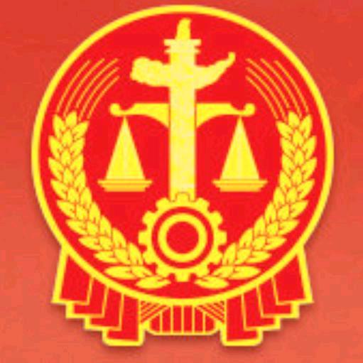 镇远县人民法院