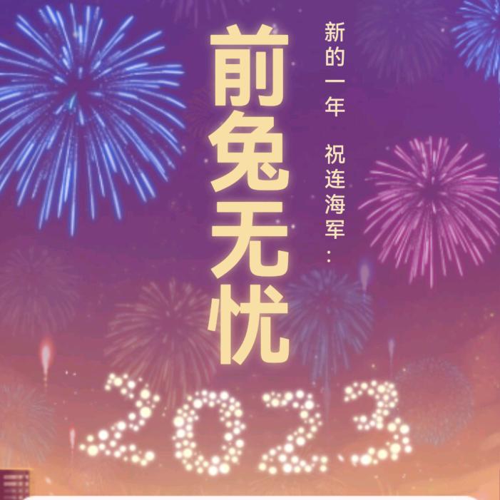 羽众不同
