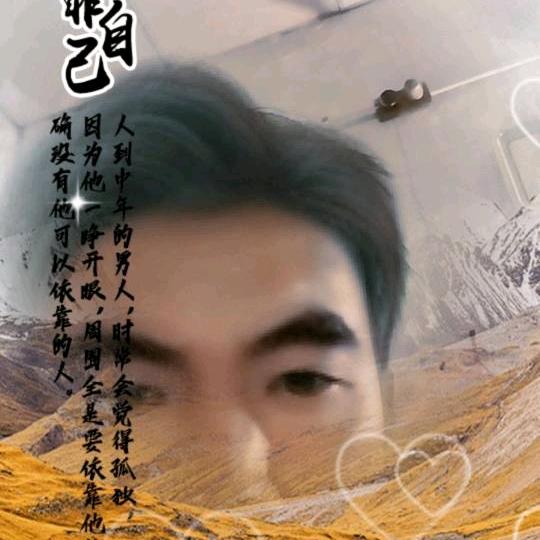 胡双雄