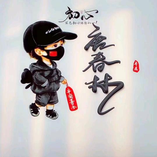 台州璐璐货运服务部